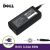 AC Adapter 19.5V 3.34A 65W - 4.5*3.0 Pino Interno Dell