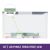 LCD Screen AU Optronics 14 WXGA HD - 1366x768 LED Glossy - B140XW01 V.0