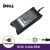 AC Adapter 19.5V 3.34A 65W - 7.4*5.0 pin inside