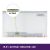 LCD Screen CMO 15.6 WXGA HD - 1366x768 LED Glossy - N156BGE-L21