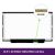 LCD Screen AUO 12.5 WXGA HD - 1366x768 LED - B125XTN02.0