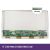 LCD Screen HSD 11 WXGA HD - 1366x768 LED Matte - HSD110PHW1