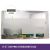 LCD Screen AUO 17.3 FULL HD - 1920x1080 LED - B173HW02 V.1