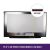LCD Screen BOE 17.3 FULL HD - 1920x1080 - NV173FHM-N44