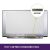 LCD Screen InnoLux 15.6 FULL HD - 1920x1080 - N156HRA-GAA